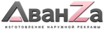 Наружная реклама и вывески в Озёрске цена от 6592 руб. 2026
